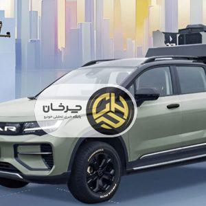پیکاپ هیبریدی رادار از جیلی: نوآوری در صنعت خودروهای کاربری