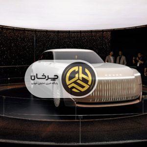 معرفی خودروی مفهومی «مروارید» از برند روئه (Roewe) زیرمجموعه SAIC