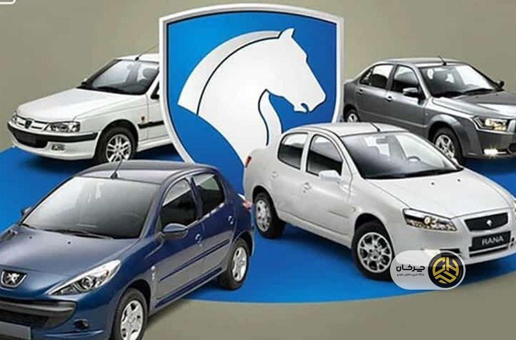 چالش‌های صادرات خودروهای ایرانی به بازارهای جهانی