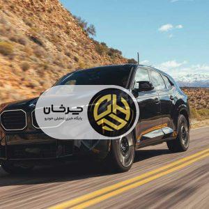 BMW XM: خودرویی که آینده را نمایان می‌کند یا حسرت گذشته را برمی‌انگیزد؟