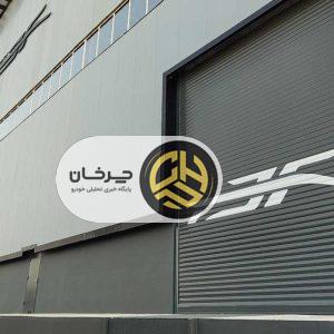 آرشیو مقالات چرخان