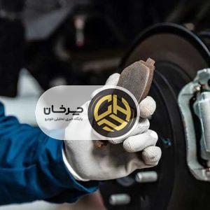 آموزش گام‌به‌گام تعویض لنت ترمز جلو و عقب خودرو