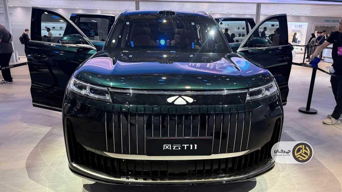 رکورد فروش چری