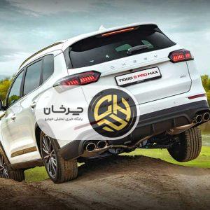 آرشیو مقالات چرخان
