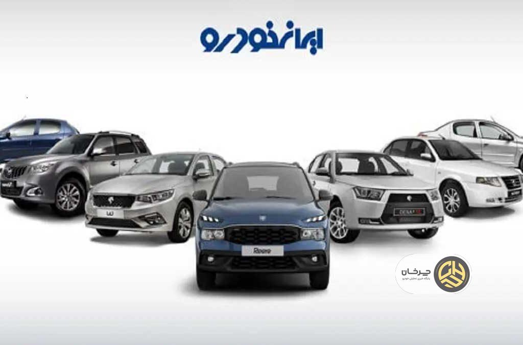 ۱۰ برنامه جدید «ایران خودرو» برای کیفیت محصولات