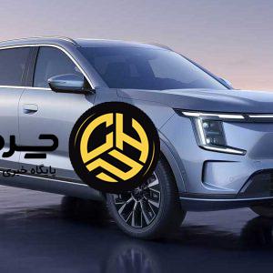 آرشیو مقالات چرخان