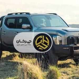 آرشیو مقالات چرخان