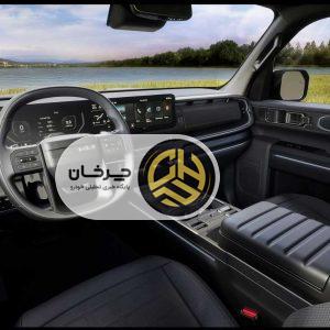 کیا تاسمان