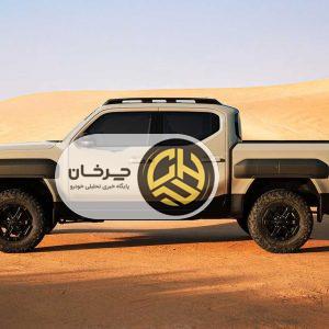 کیا تاسمان