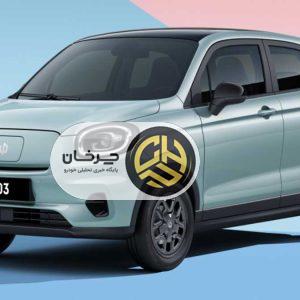 قیمت نهایی لیپ موتور T03 اعلام شد