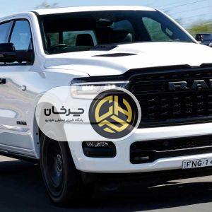 رم 1500 مدل 2025: قدرت، راحتی و تکنولوژی در کنار هم