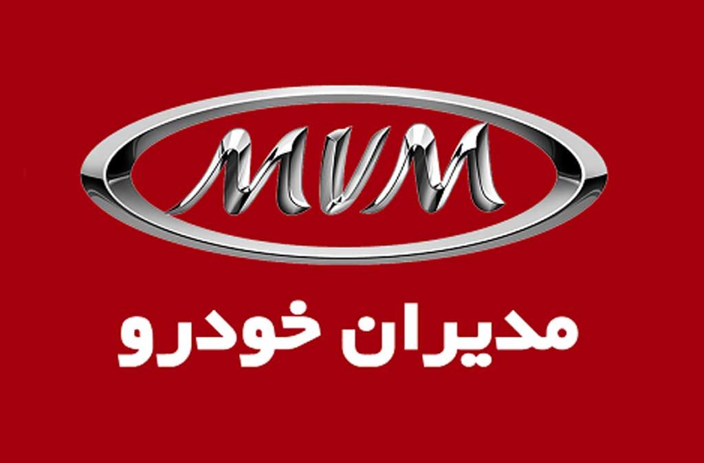 شرایط فروش مدیران خودرو