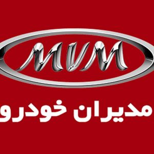 آرشیو مقالات چرخان