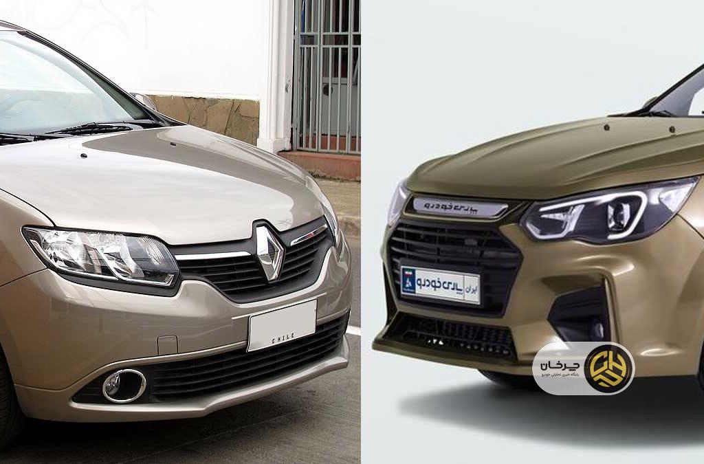 مقایسه پارس نوا (ال90 ایرانی) با رنو سیمبل