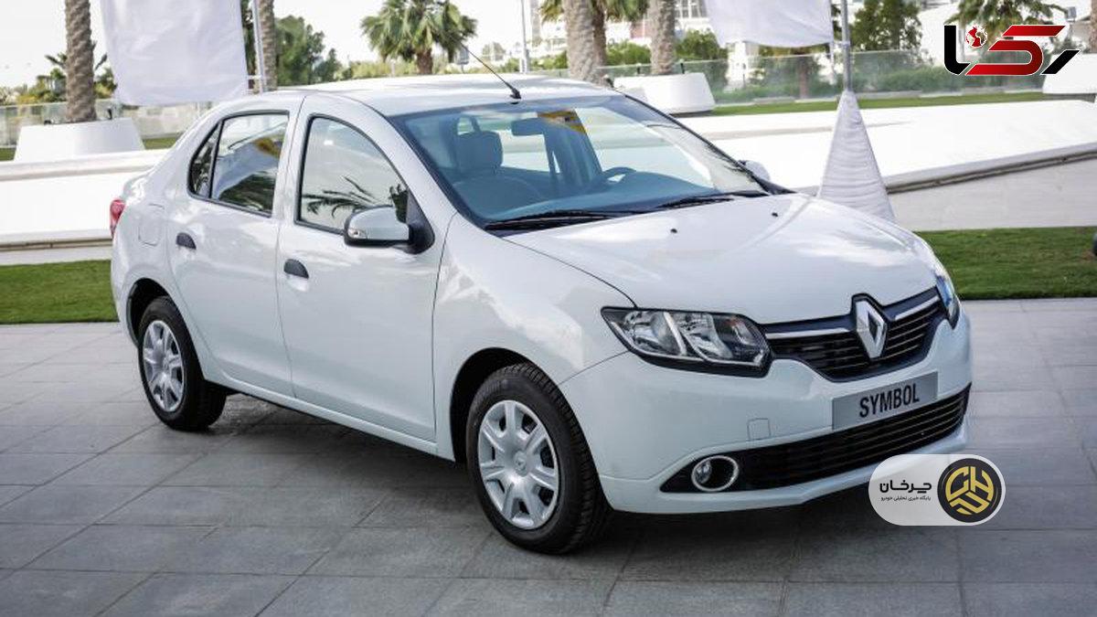 مقایسه پارس نوا (ال90 ایرانی) با رنو سیمبل