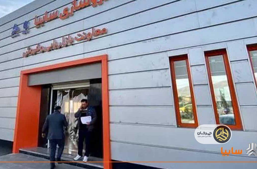 فروش محصولات گروه سایپا