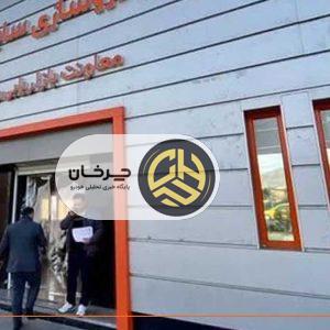 آرشیو مقالات چرخان
