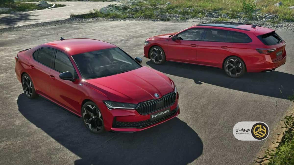 اشکودا سوپرب