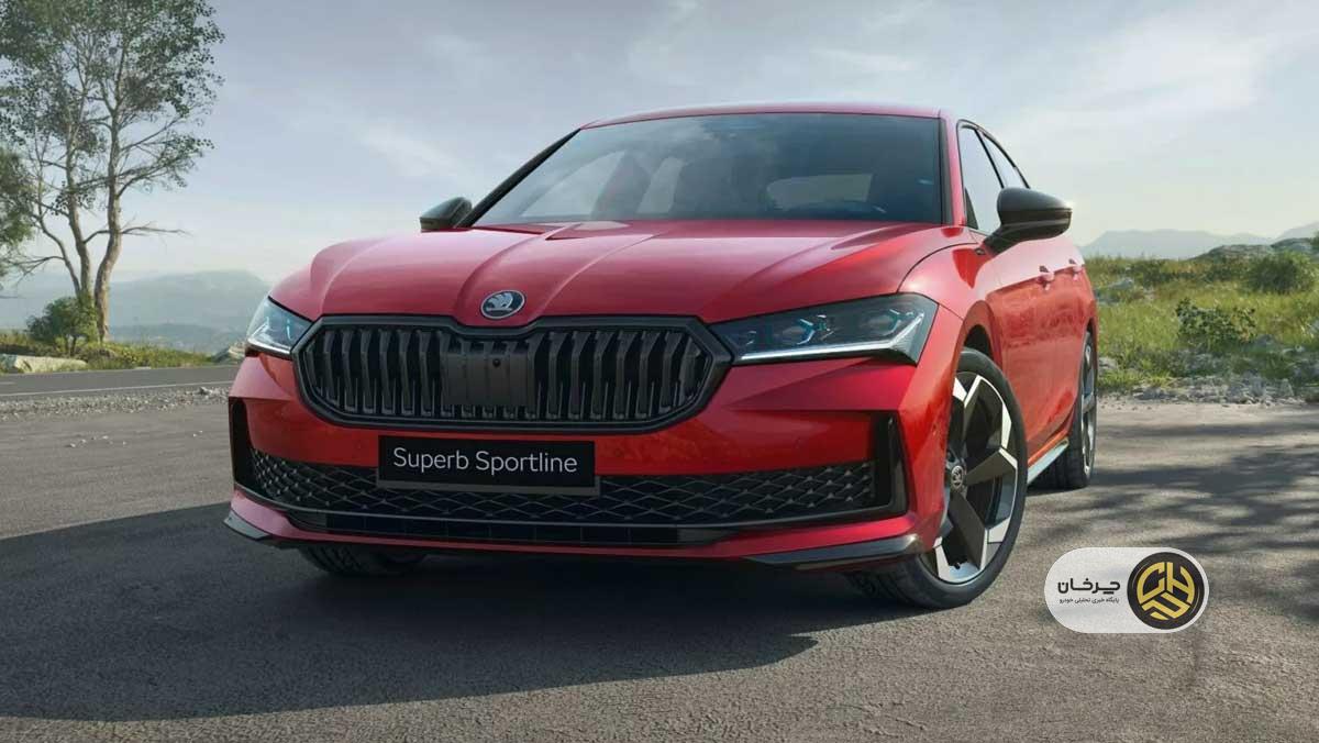 اشکودا سوپرب