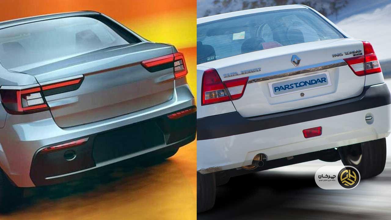 مقایسه پارس نوآ ( ال 90 ایرانی) و ال 90 فرانسوی