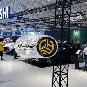شیراز پذیرای اولین نمایشگاه خودرو کشور در سال ۱۴۰۴