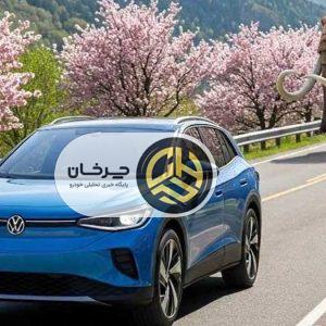 توصیه های ماموت خودرو برای موج آخر سفر های نوروزی