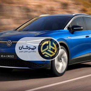 تحویل فوری نقدی فولکس واگن ID.4 توسط ماموت خودرو آغاز شد