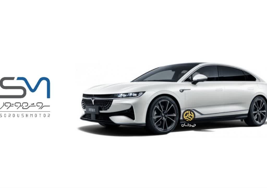 گواهی تایید نوع وویا پشن وارداتی سروش موتور مبنا VOYAH PASSION