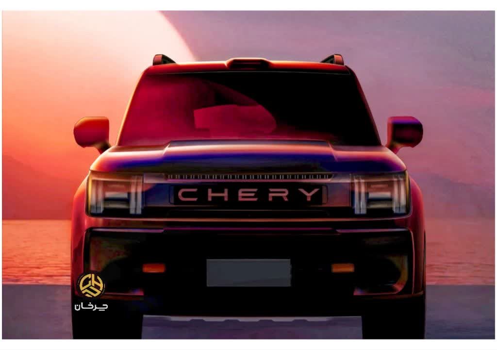 شاسی بلند جدید چری NEW CHERY SUV 奇瑞新款SUV