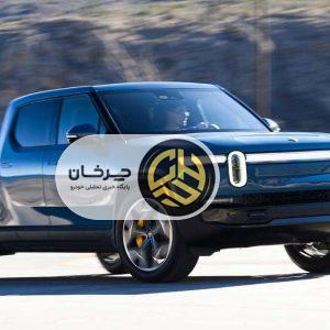 پیکاپ الکتریکی ریویان آر1تی 2025