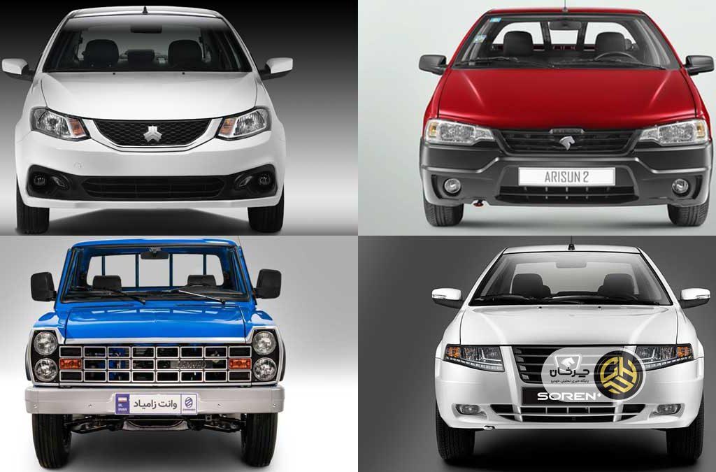 ضعیف‌ترین خودروهای ایرانی