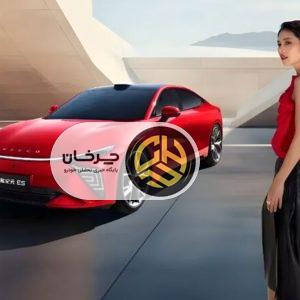 سدان برقی Exeed Exlantix ES مدل 2025 چری با برد 705 کیلومتر