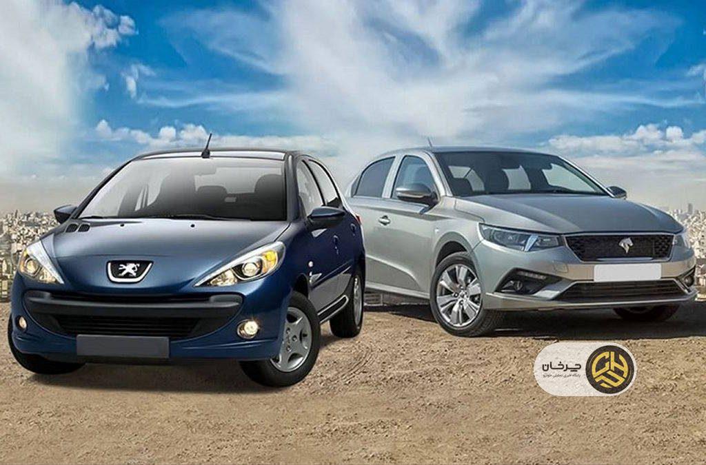 مقایسه ارزان‌ترین خودروهای بازار ایران