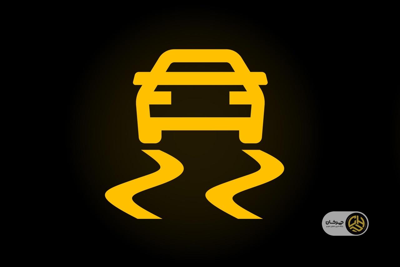 سیستم کنترل پایداری خودرو