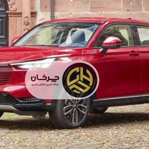 چرا هوندا HR-V هیبریدی شرکت آذریوردسال ارزش خرید دارد؟