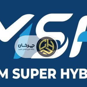 تکنولوژی سوپر هیبرید مدیران خودرو؛ انقلابی بزرگ در صنعت خودرو