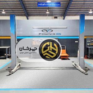 آرشیو مقالات چرخان