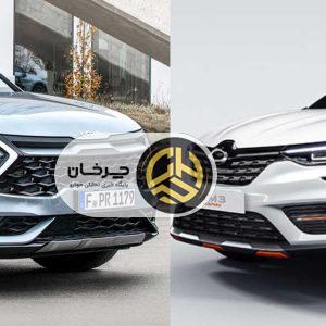 آرشیو مقالات چرخان