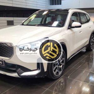 اعلام قیمت تکمیل وجه خودروی BMW iX1 مدل ۲۰۲۵ توسط پرشیا خودرو (گروه پرشیاموبیلیتی)