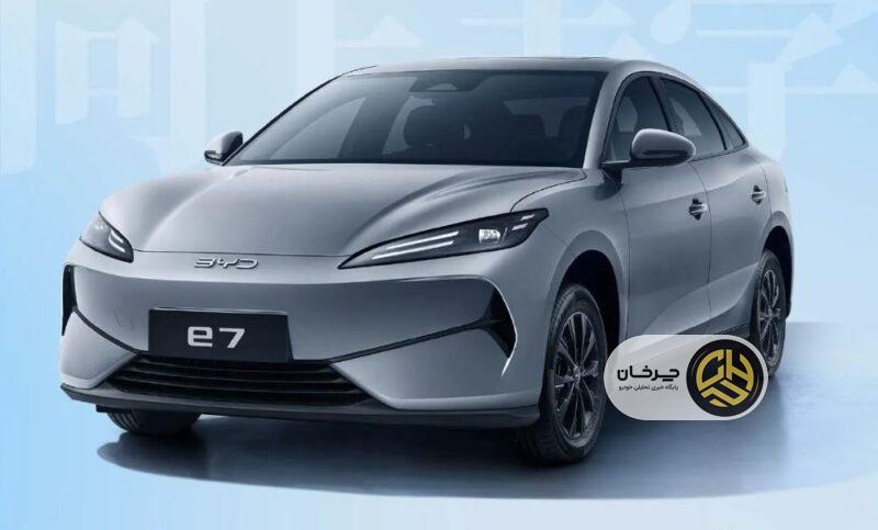 سدان برقی BYD e7