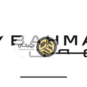 اطلاعیه گروه بهمن درباره اظهارات شهرداري منطقه ۱۸ تهران