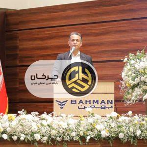 قيمت و زمان عرضه سه محصول جديد بهمن ديزل اعلام شد