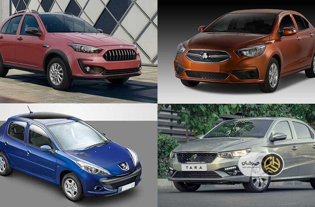 خودروهای جوان پسند ایرانی