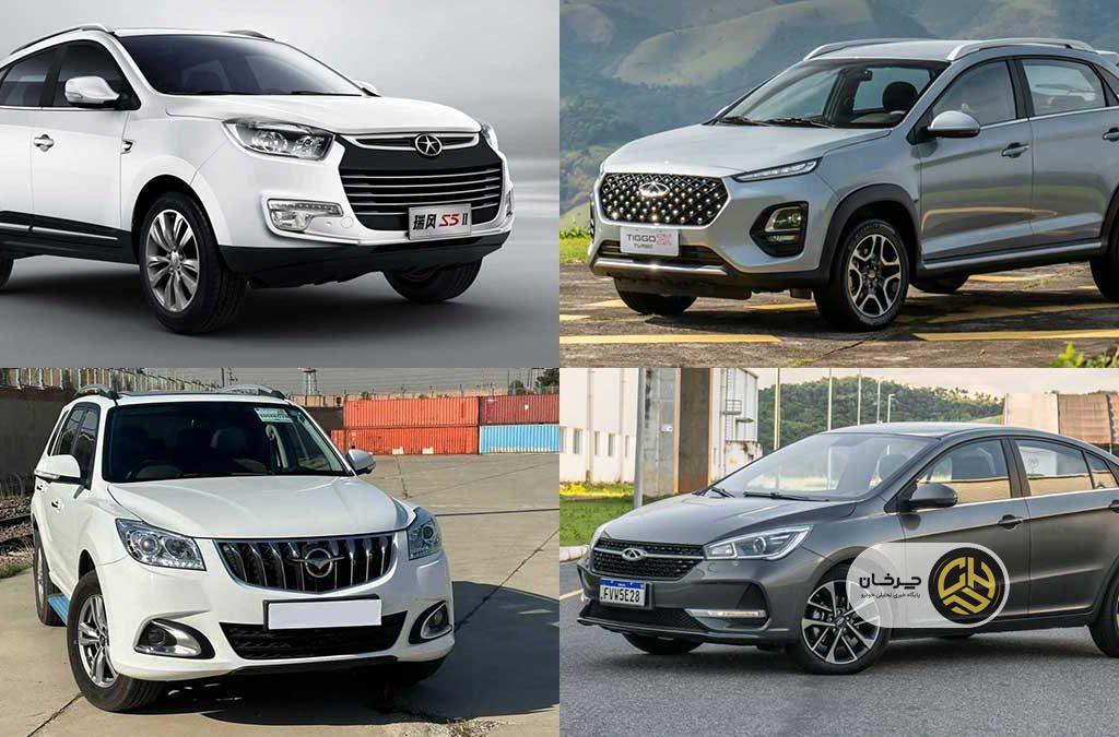 ۵ خودروی چینی محبوب که در ایران خوب جواب داده‌اند