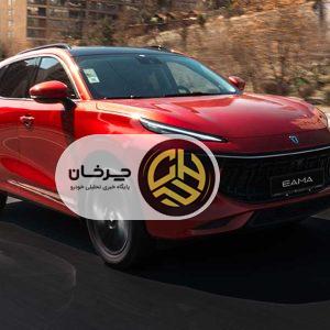 تکمیل ظرفیت اولین پیش‌فروش لاماری ایما در سال 1404