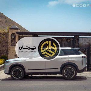 اکودا و لوکانو، سیستم پیشرو جهانی “SHS” را در بریتانیا معرفی کرد