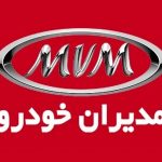 فعال شدن بند فورس ماژور در قراردادهای مدیران خودرو!