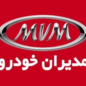 پایگاه خبری تحلیلی خودرو ؛بررسی و تحلیل خودروهای داخلی و خارجی