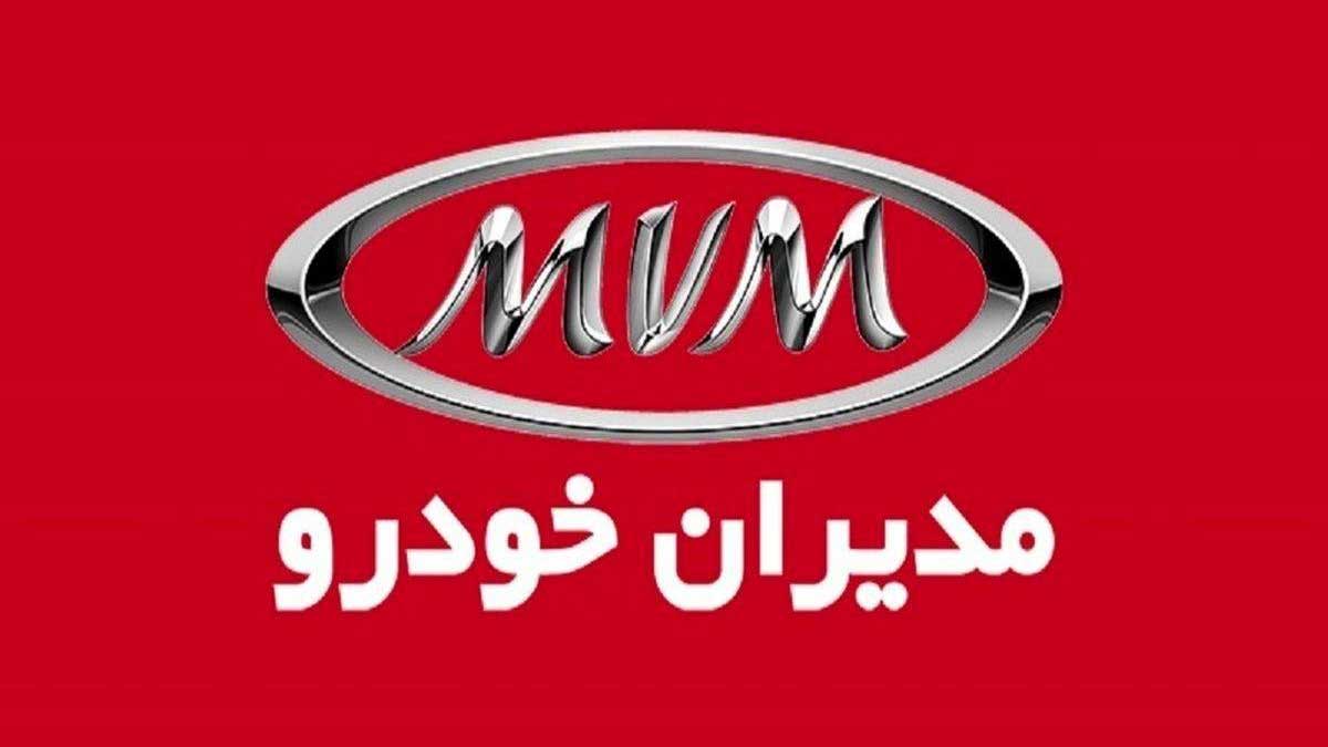فعال شدن بند فورس ماژور در قراردادهای مدیران خودرو!