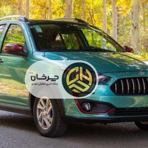 آرشیو مقالات چرخان